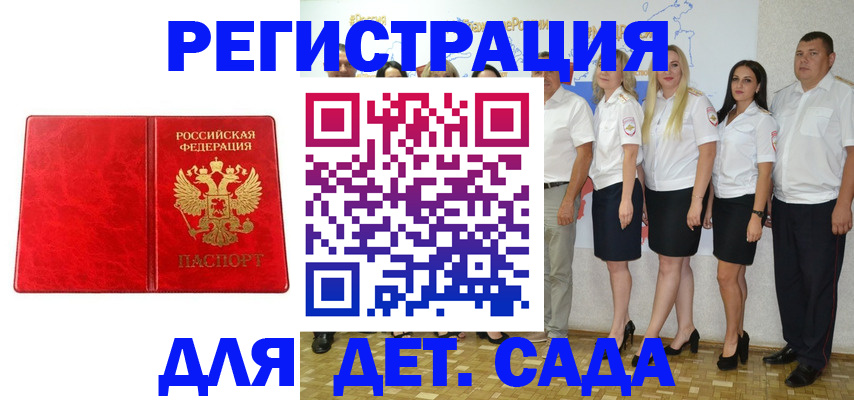 временная регистрация законно в Петрозаводске