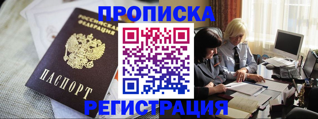 найти адрес прописки в Петрозаводске